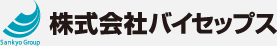 株式会社バイセップス