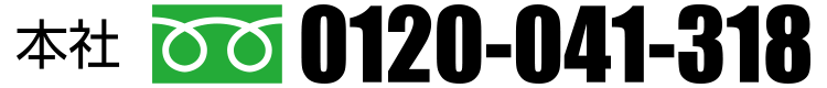 0120-041-318